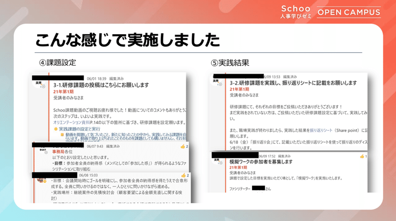 スクリーンショット 2022-01-10 22.04.56