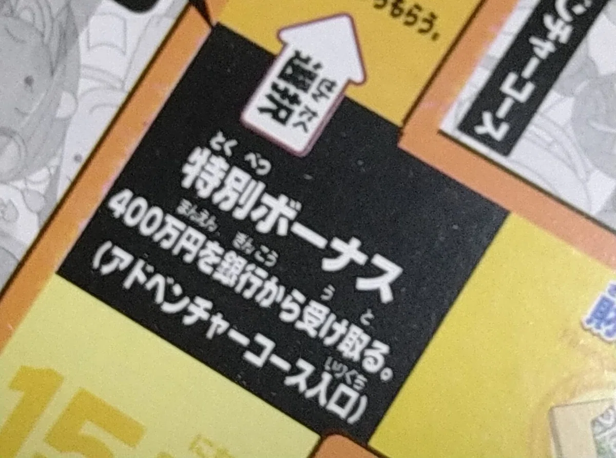 画像23