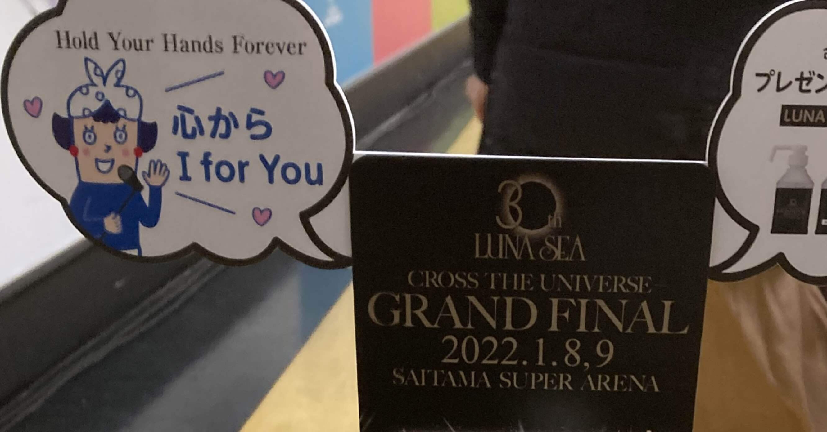 ライブレポート】2022.1.9 LUNA SEA GRAND FINALさいたまスーパー