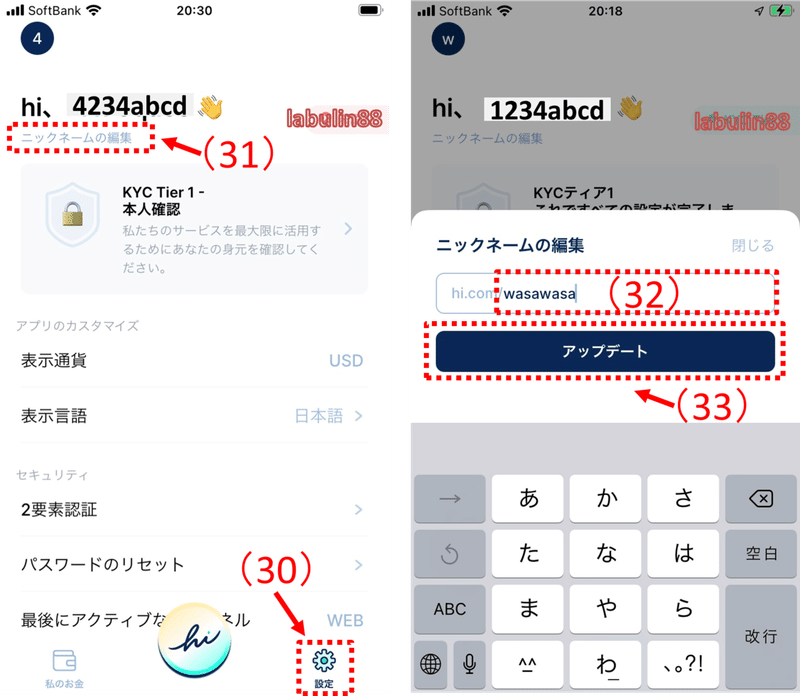 画像18を拡大表示