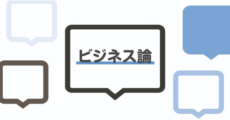 有名ブランドが有名ブランドたる理由 大坪 誠 Makoto Otsubo Note