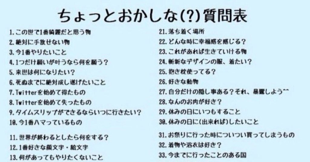 ペリー　質問は自己紹介読んでから。ページ ペリー 質問は自己紹介読んでから。ページ わたしについて」を読んで