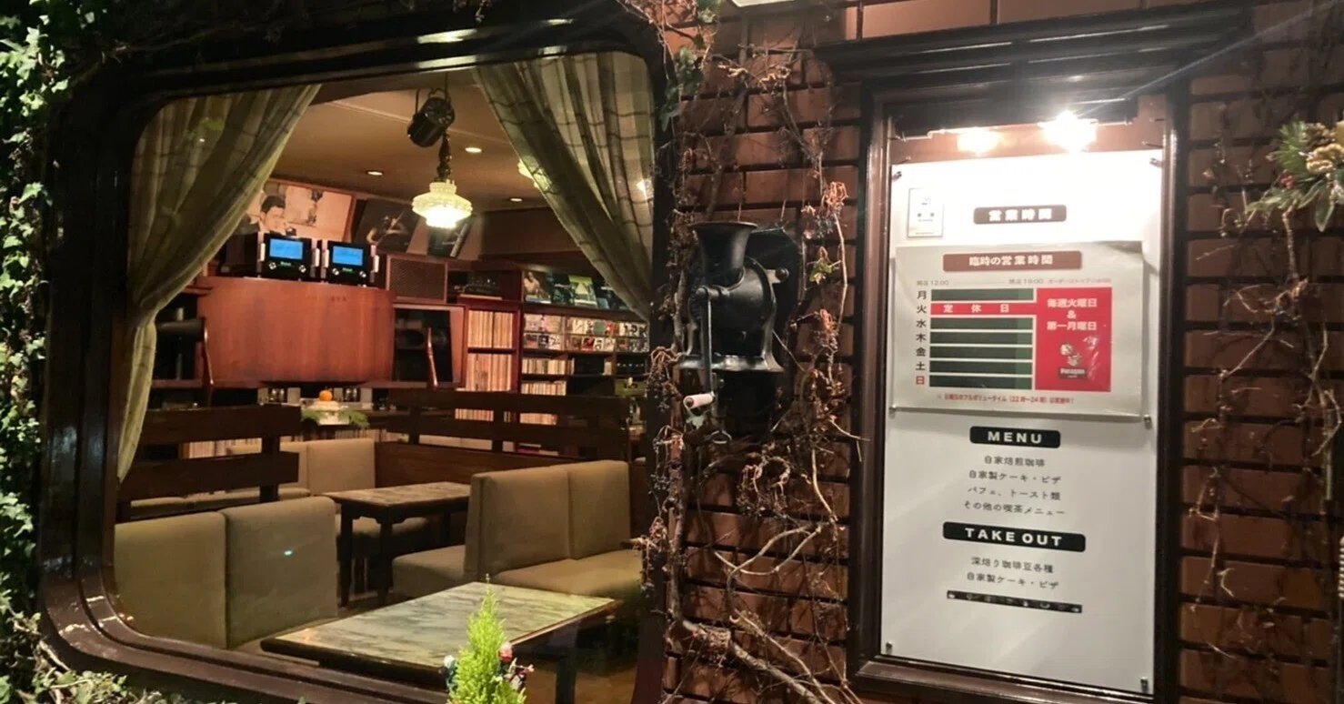 週に2時間だけの爆音 幻のスピーカーを聴ける喫茶店・パラゴン