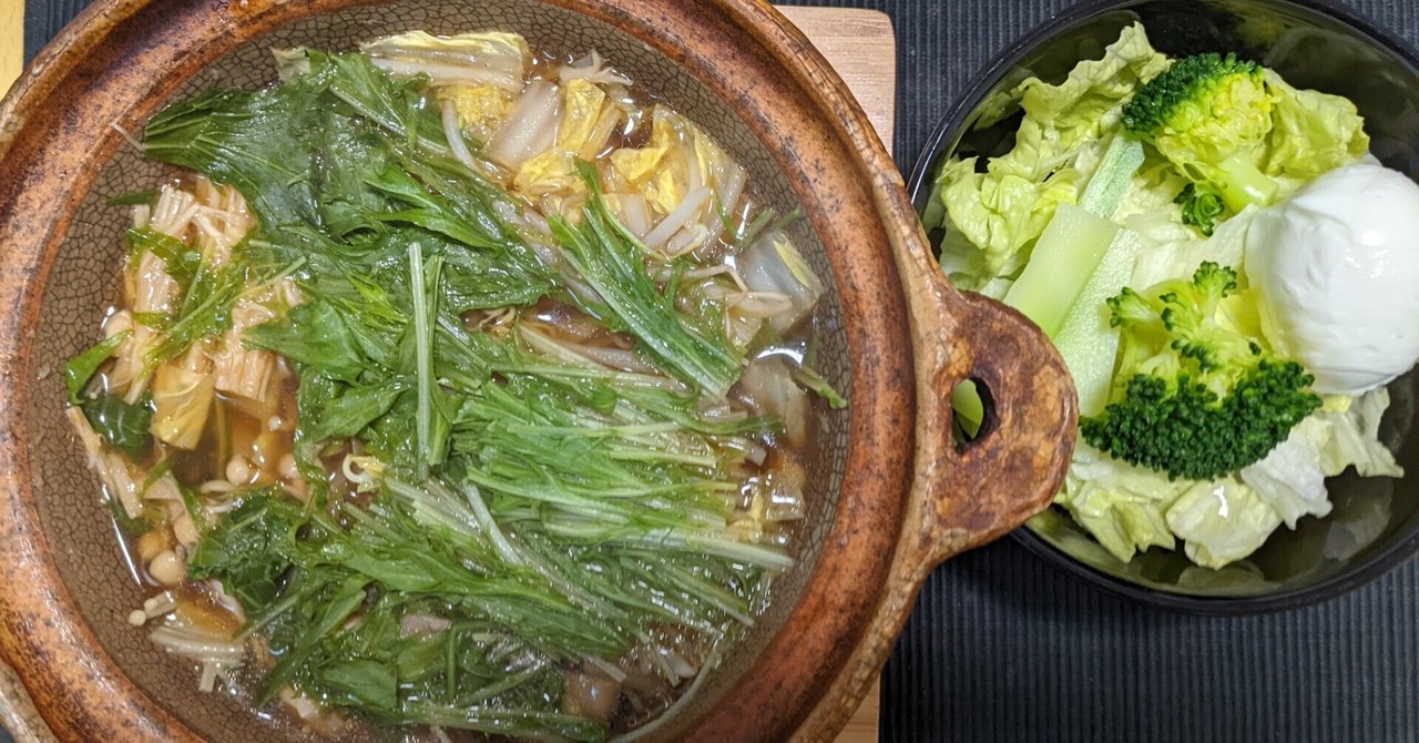 食べたもの記録 22/01/09｜てちゃん｜note