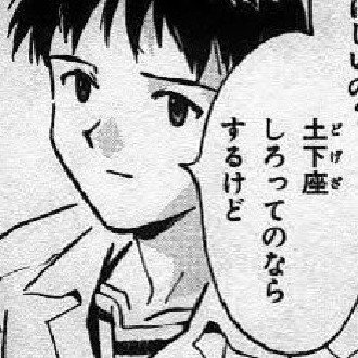 未来における唯一の 確実 は それが 不確実 だということだ Kitaくん Note