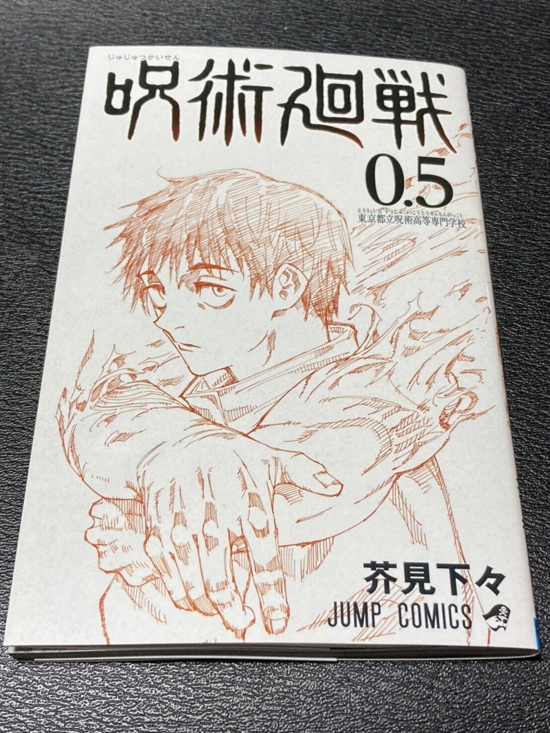 Blu-ray]舞台 AD-LIVE 2021 第5巻 下野紘×前野智昭 通常版