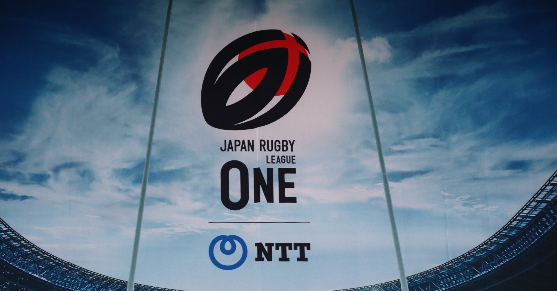 世界のスーパースターがリーグワンに参戦 22年1月時点 ラグビーに恋して みきしの Shino Miki Note 世界のスーパースターがリーグワンに参戦 22年1月時点 ラグビーに恋して みきしの Shino Miki Note