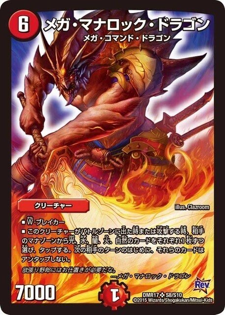 デッキ紹介】シータRX【デュエマ】|いづな デッキ紹介】シータRX【デュエマ】|いづな