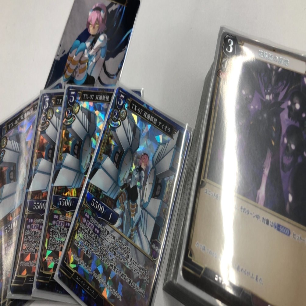 ビルディバイド】このカードゲームについて考えてみる｜さーな