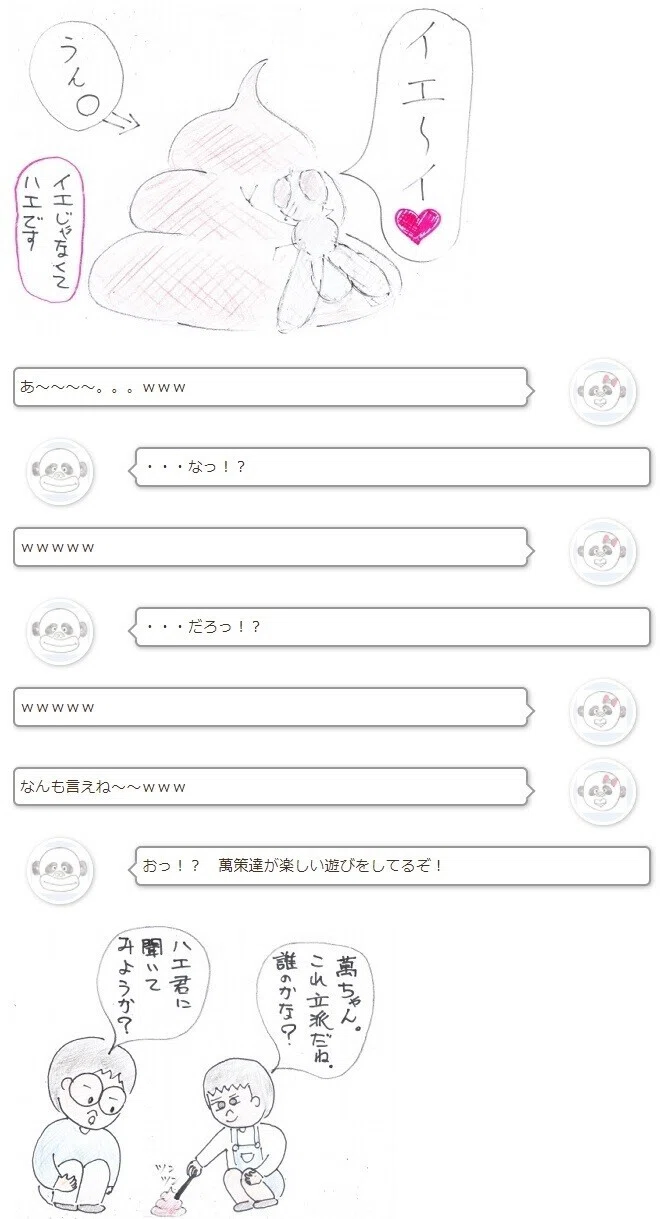 画像5