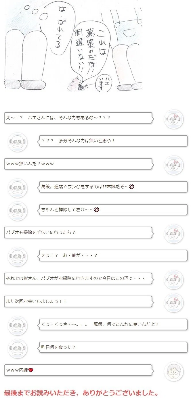 画像6