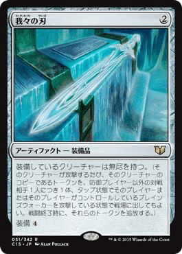 EDH/統率者】渦巻く精神、ウィック【デッキ紹介】｜デッキ構築物