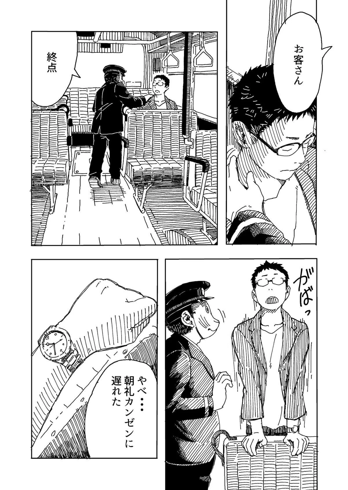 画像2