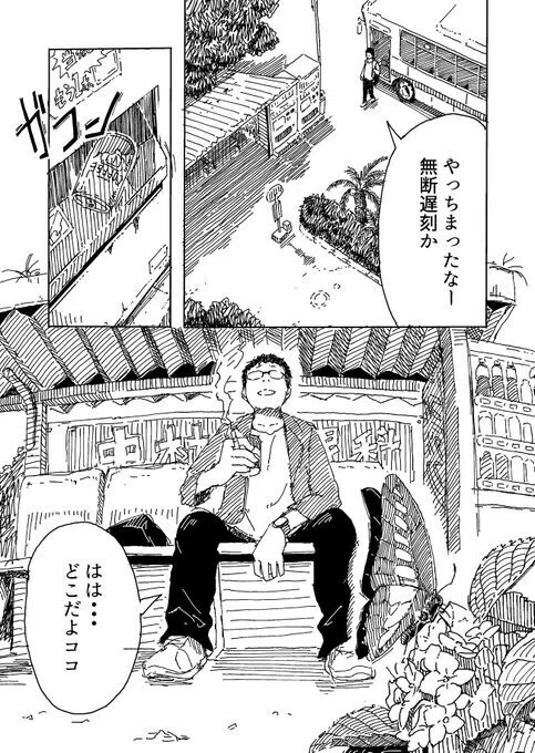 画像3