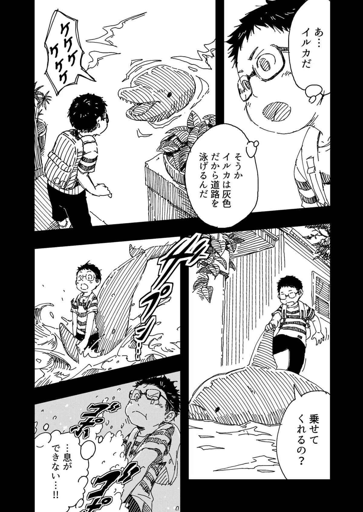 画像6