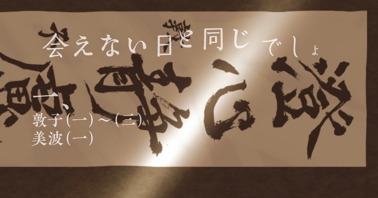 会えない日と同じでしょ 1 コミック無職 会えない日と同じでしょ 1 コミック無職