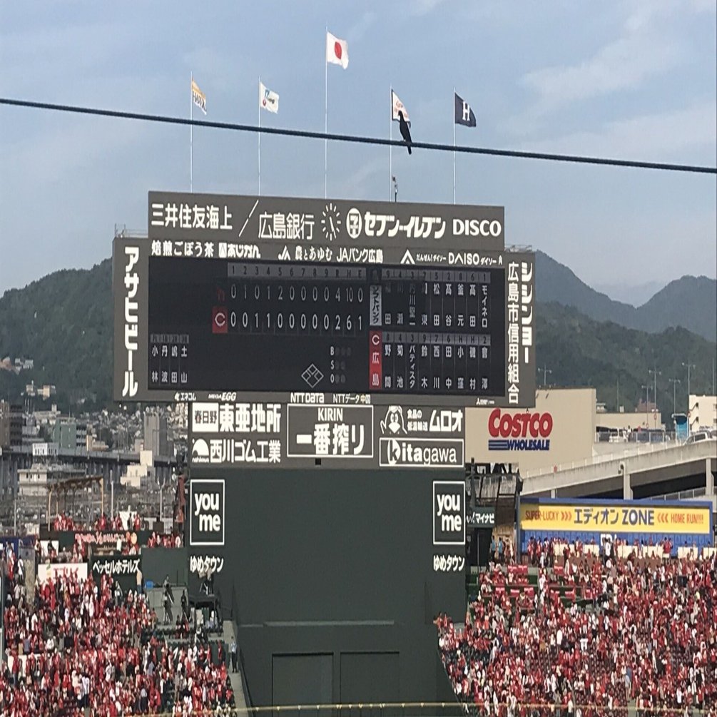22年 広島カープの開幕スタメン予想 おちまさゆき 正しい知識で正しい妊活を Note