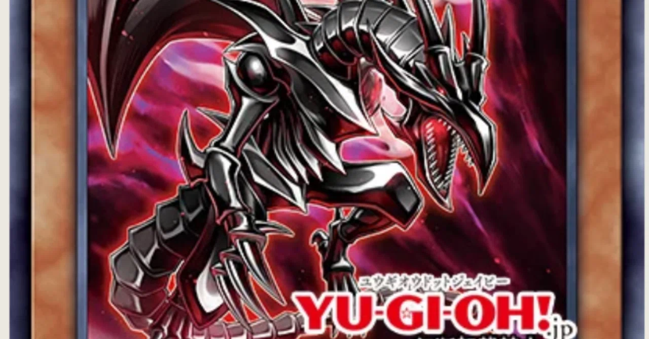 遊戯王　レッドアイズ Amazon.co.jp: 【シングルカード】真紅眼の黒竜(レッドアイズ) SD22