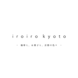 iroiro_kyoto