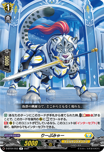 現代によみがえったオラクルシンクタンク。カウンター型六角が