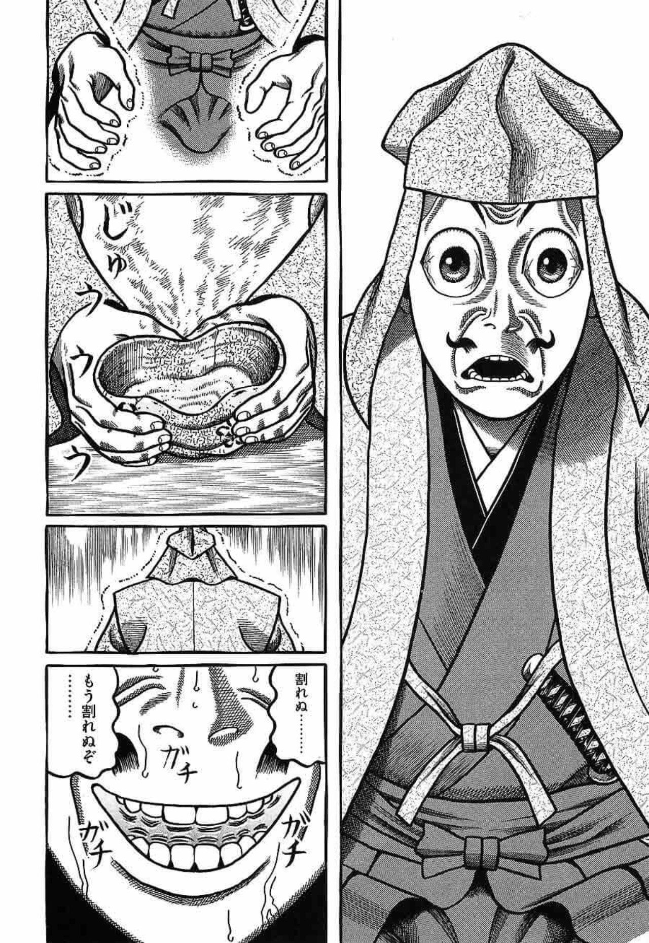 道を極めた先 の 脱力 漫画 へうげもの 論 読書感想 こゆるぎさん Note 道を極めた先 の 脱力 漫画 へうげもの 論 読書感想 こゆるぎさん Note