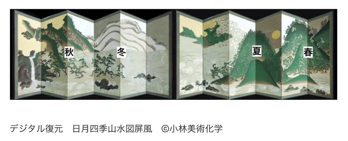 画像54