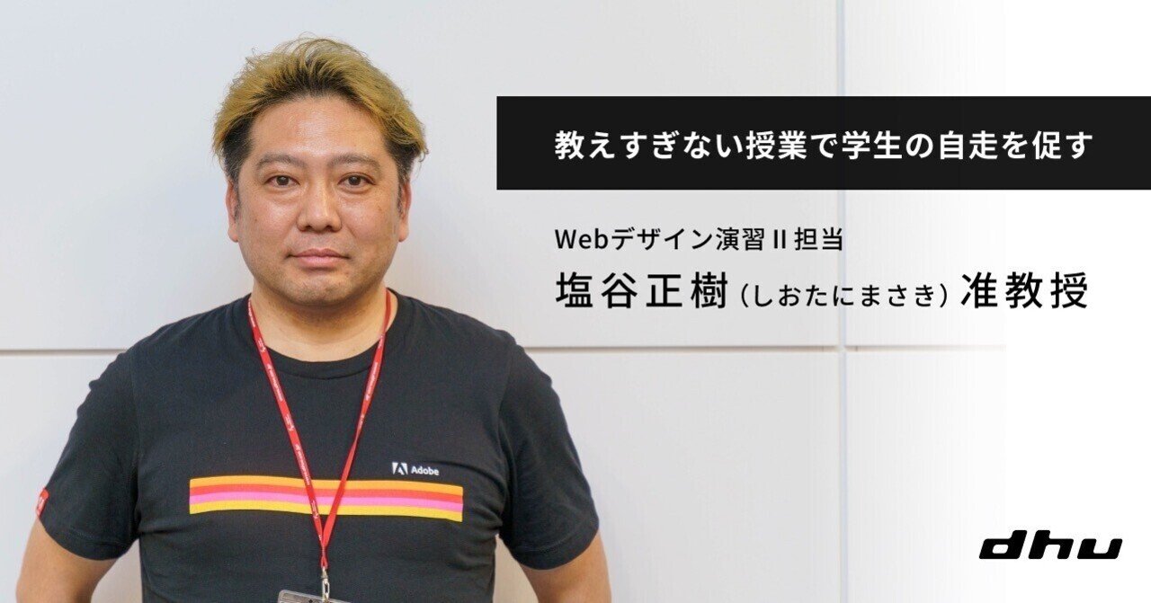 送料無料◆2025新品  ツールの使い方は教えない。Webデザイナー志望者の「自走力」を コンピュータ・IT