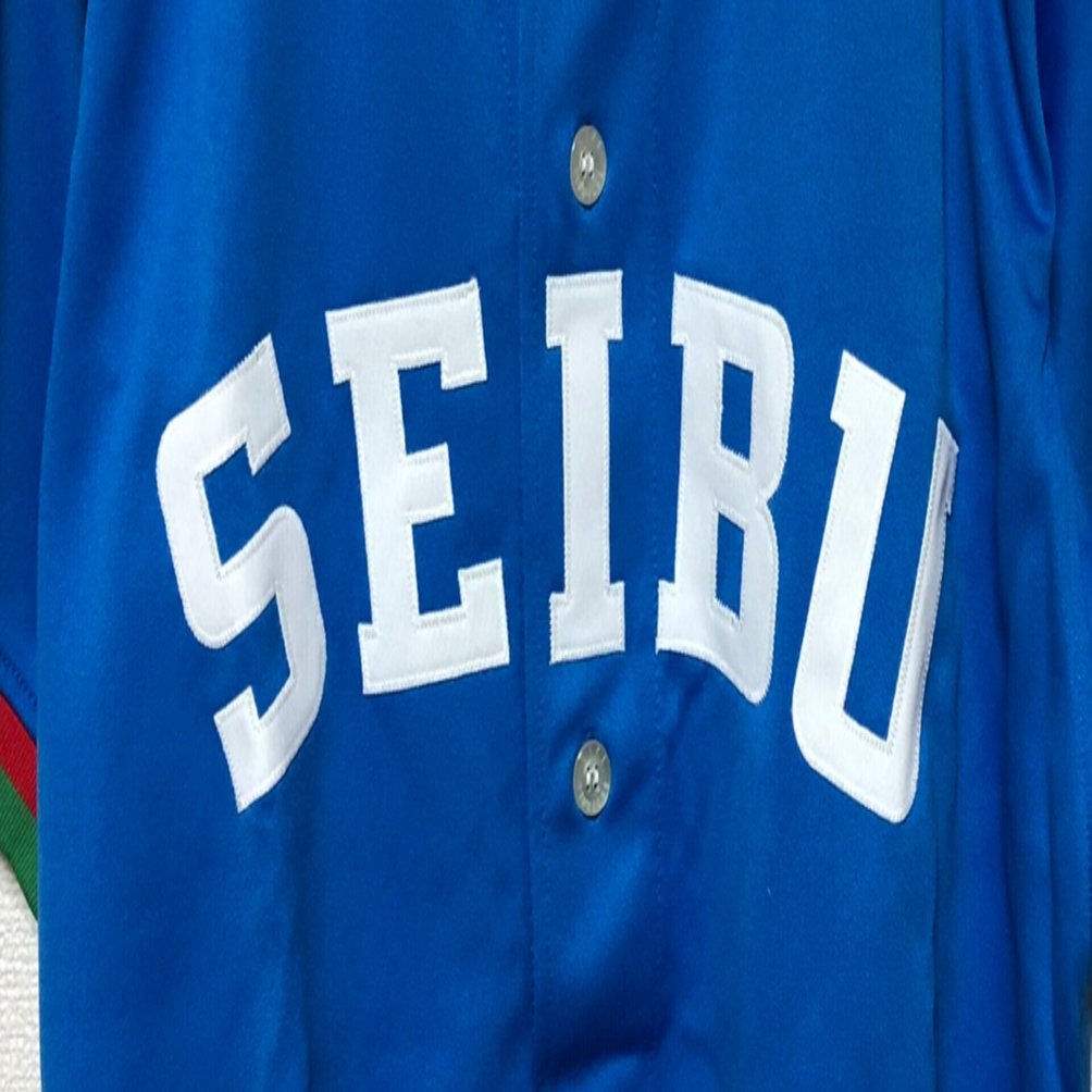 ユニフォーム 埼玉西武ライオンズ 木村文紀実使用 支給品