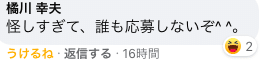 スクリーンショット 2022-01-11 14.13.07