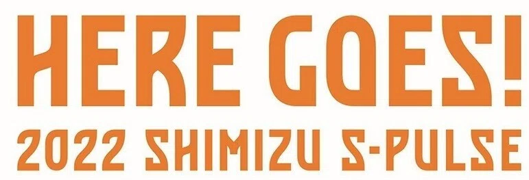 清水