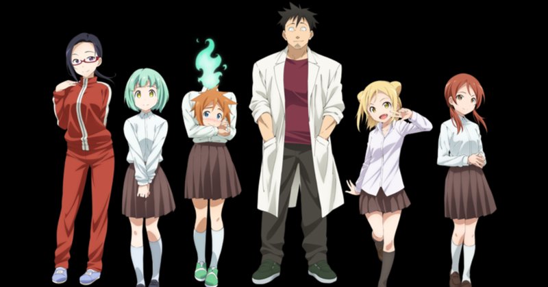 亜人ちゃんは語りたい の新着タグ記事一覧 Note つくる つながる とどける