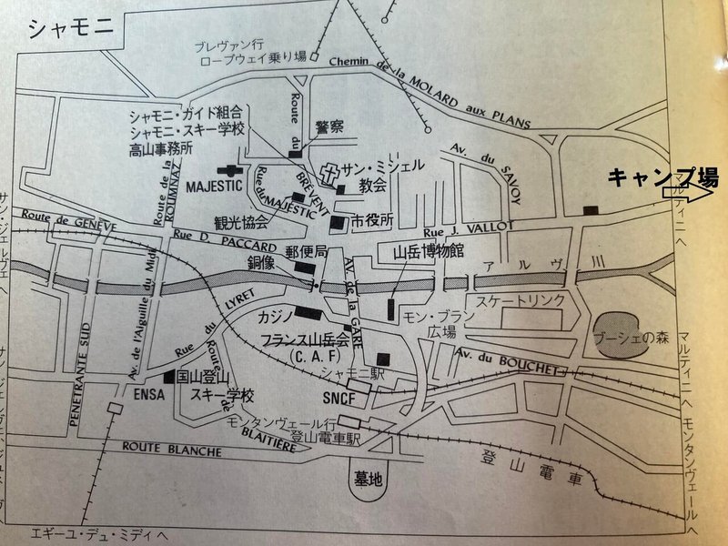 18シャモニ市街図