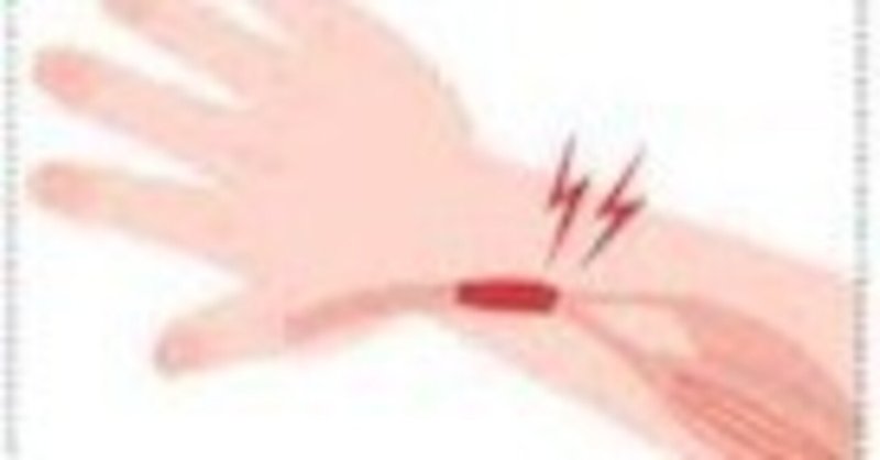 キネシオテープ の新着タグ記事一覧 Note つくる つながる とどける キネシオテープ の新着タグ記事一覧 Note つくる つながる とどける