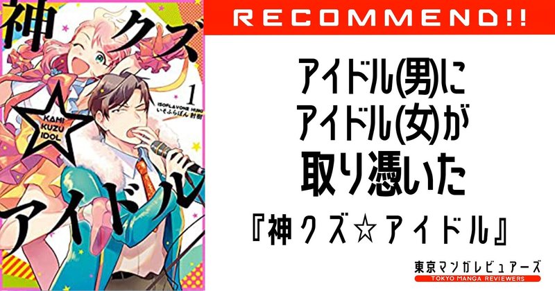 いそふらぼん肘樹 の新着タグ記事一覧 Note つくる つながる とどける
