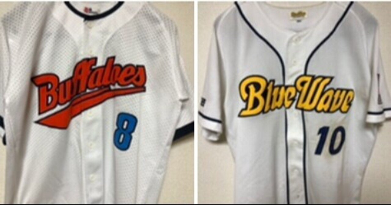 改訂 私家版・プロ野球ユニフォーム史 2004〜2021 Vol.13｜やまだしょてん