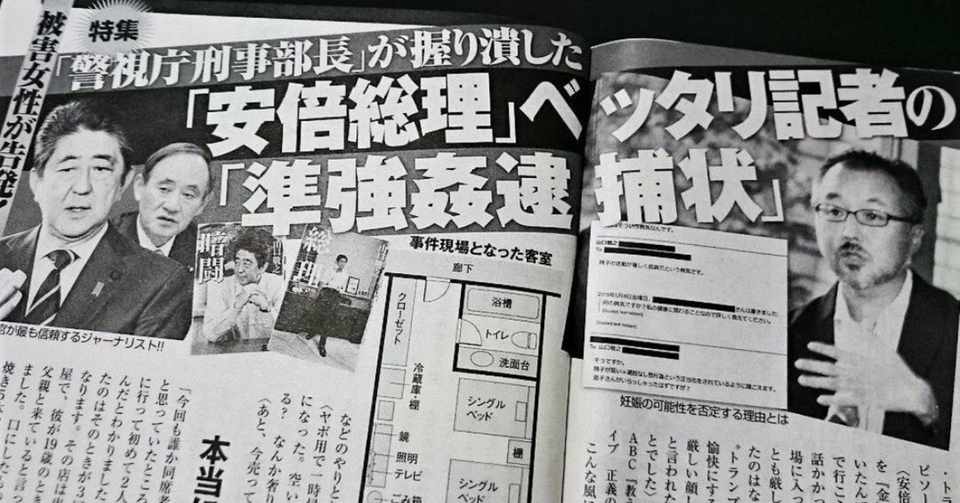 バカ男にはバカ女がつく Papanda3 Note