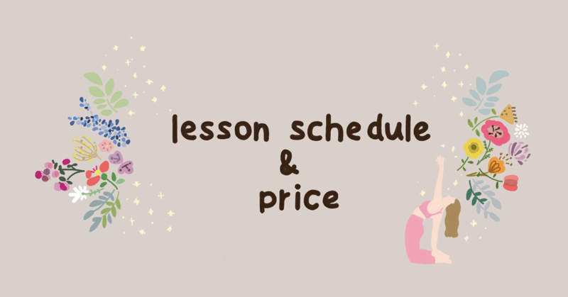 Lesson Schedule and Price