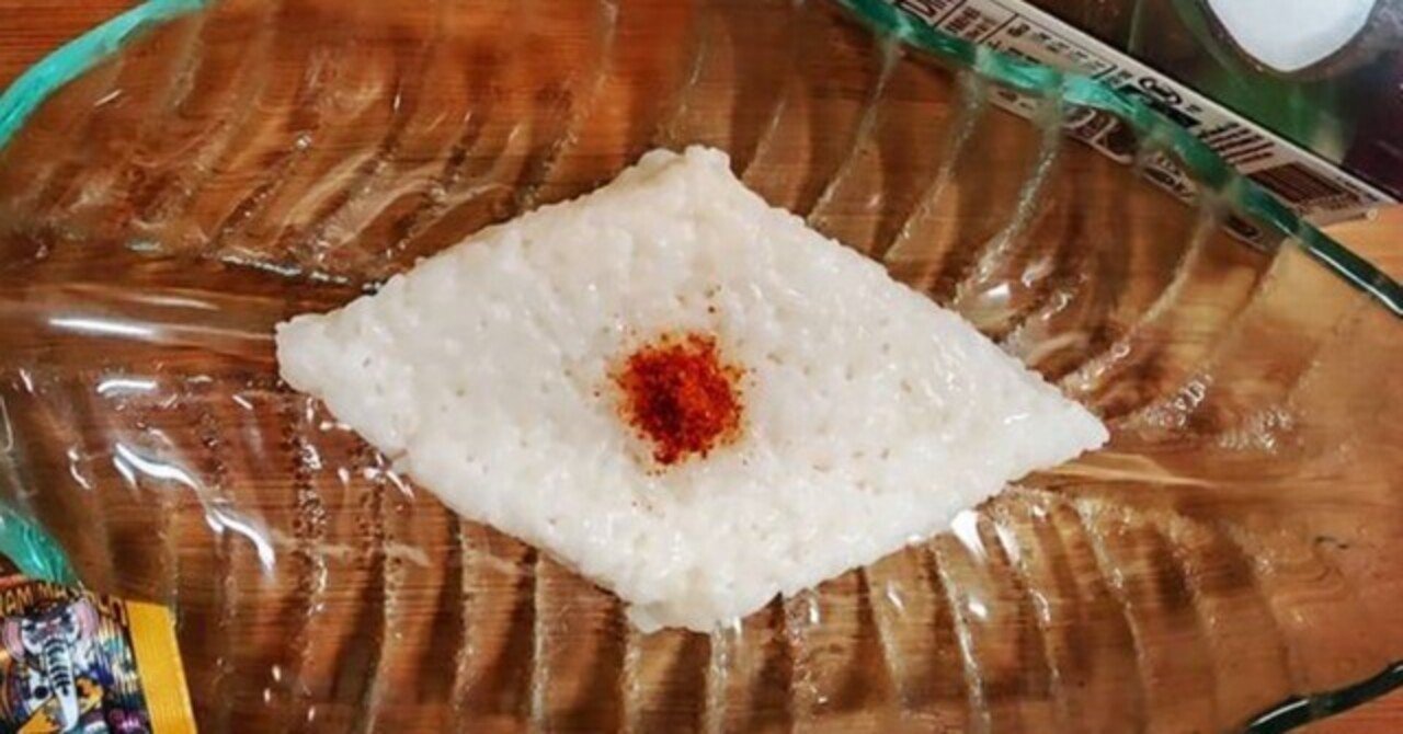 スリランカのおにぎり みたいな食べ物 にほんご オンライン 国境なきレクリエーション Note スリランカのおにぎり みたいな食べ物 にほんご オンライン 国境なきレクリエーション Note