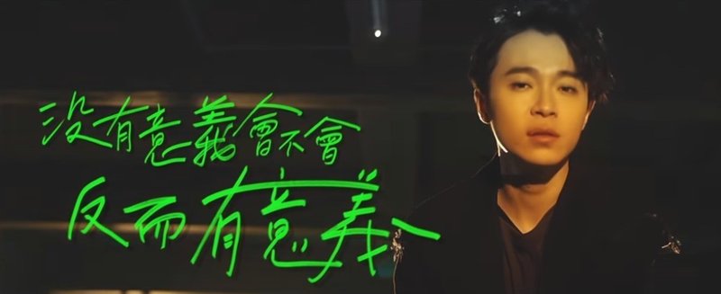 Everybody Woohoo 吳青峰 Feat 9m しあめい Note Everybody Woohoo 吳青峰 Feat 9m しあめい Note