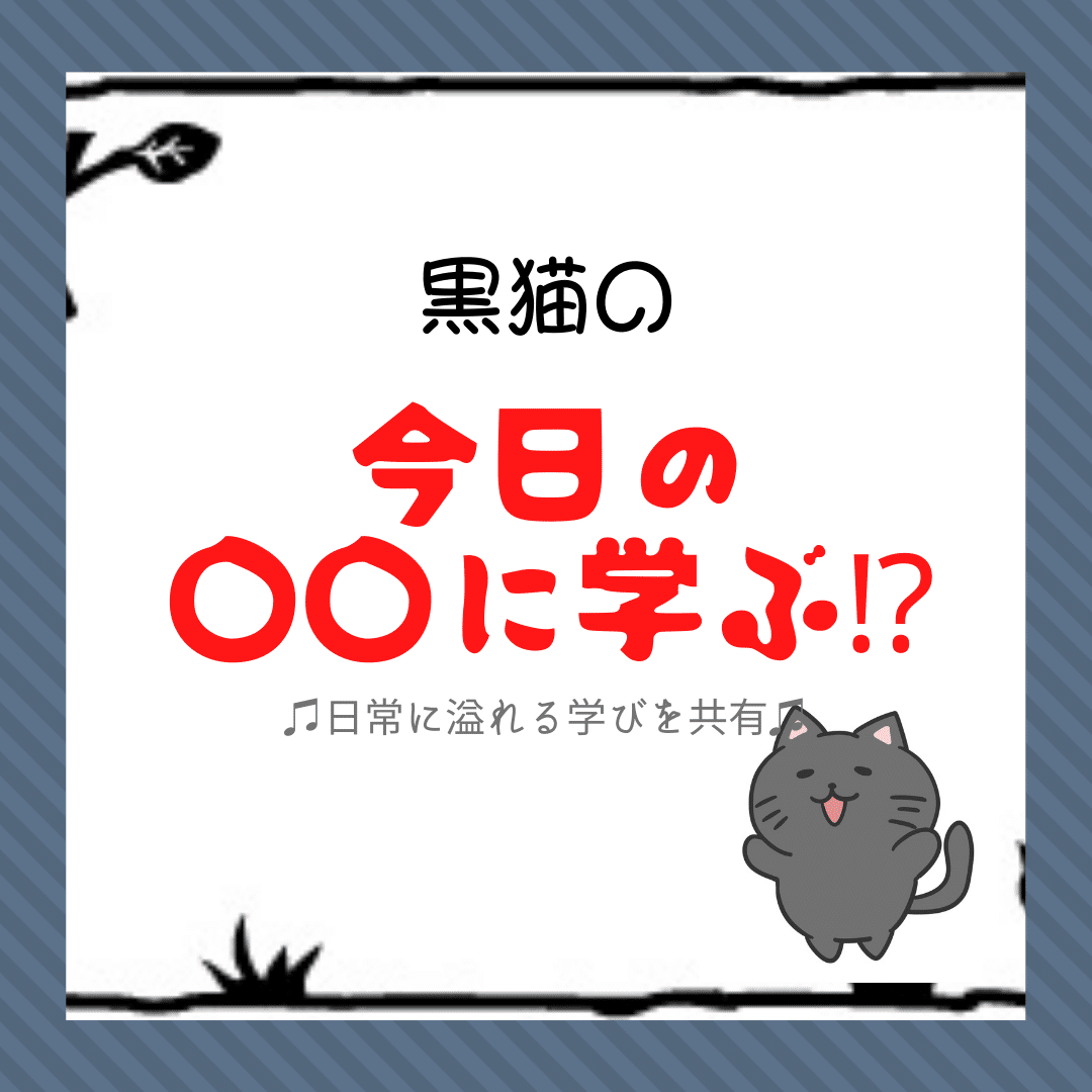 応援する人を応援 の新着タグ記事一覧 Note つくる つながる とどける