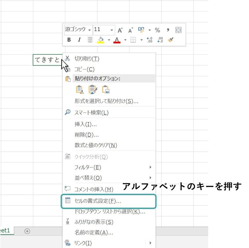 エクセル高速作業 基本編 3inowayosuke Note エクセル高速作業 基本編 3inowayosuke Note