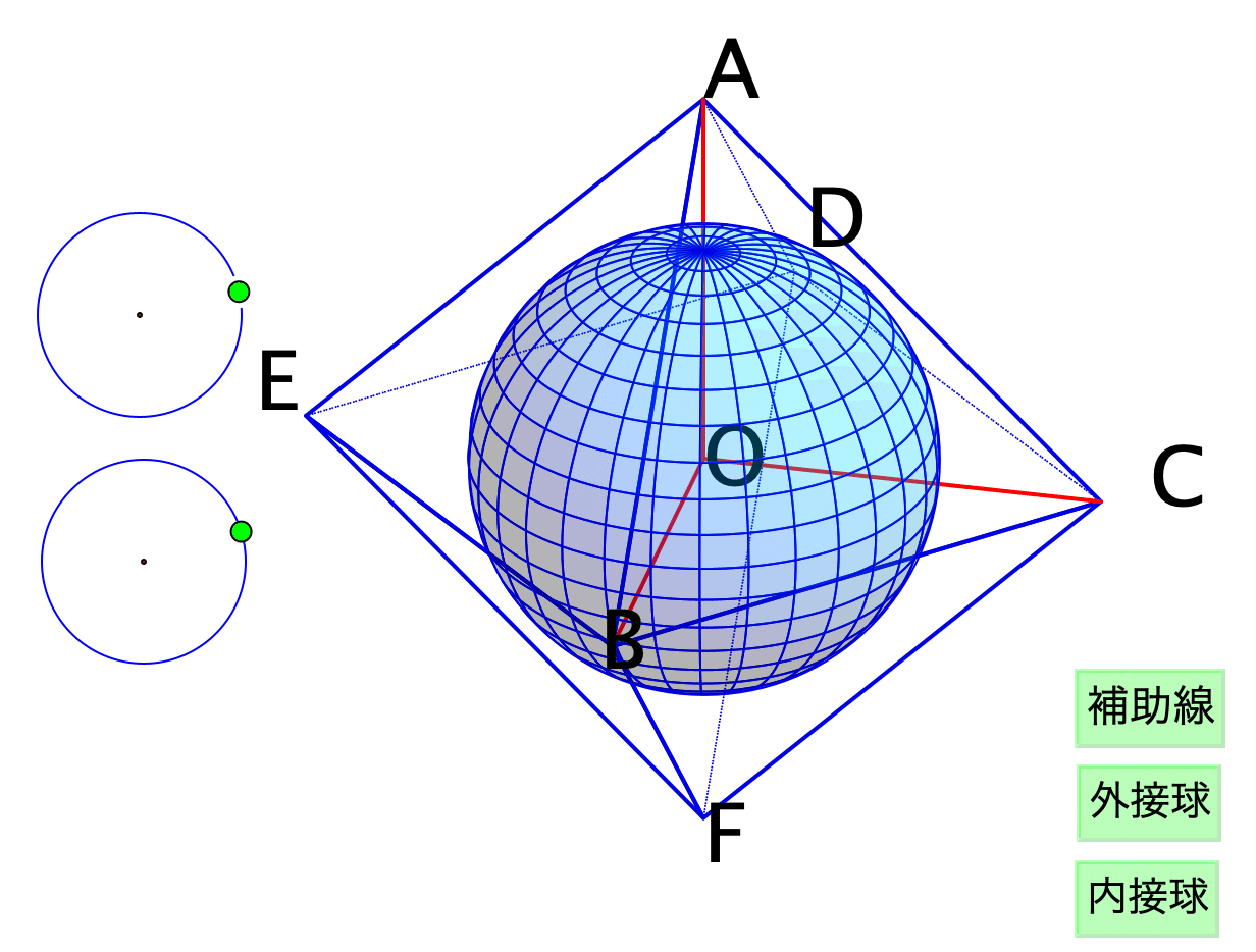 名古屋市立大学12年 正八面体 クリヤキン Note 名古屋市立大学12年 正八面体 クリヤキン Note