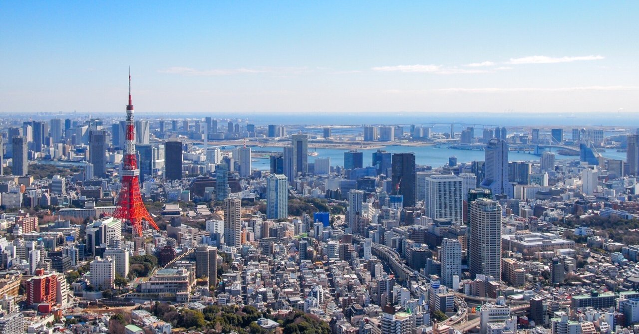 アースダイバー 増補改訂』と東京タワー|ふじ書房 アースダイバー 増補改訂』と東京タワー|ふじ書房