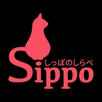 しっぽのしらべ