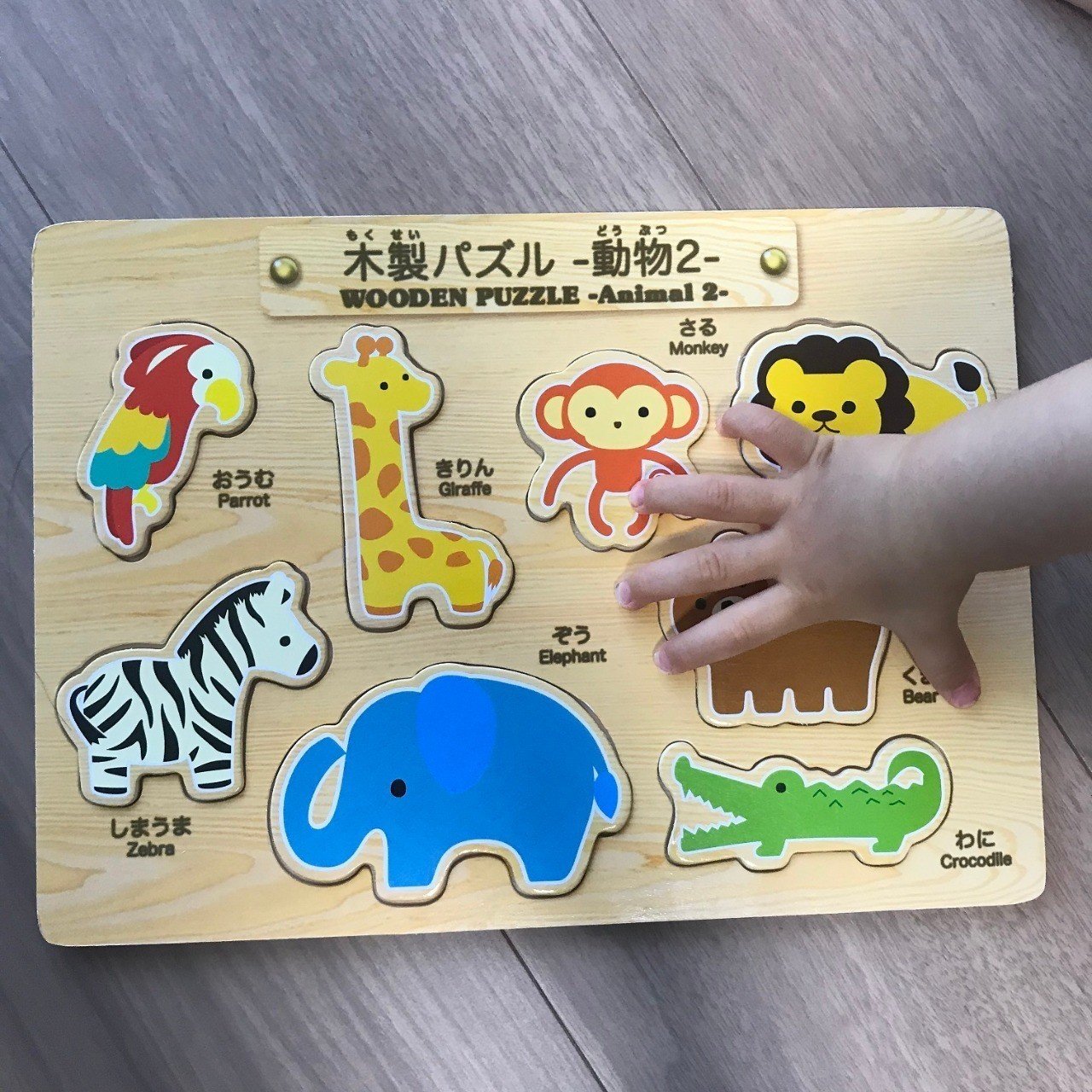 知育玩具 100均の木製パズルをカスタマイズしてみました Cuma Note