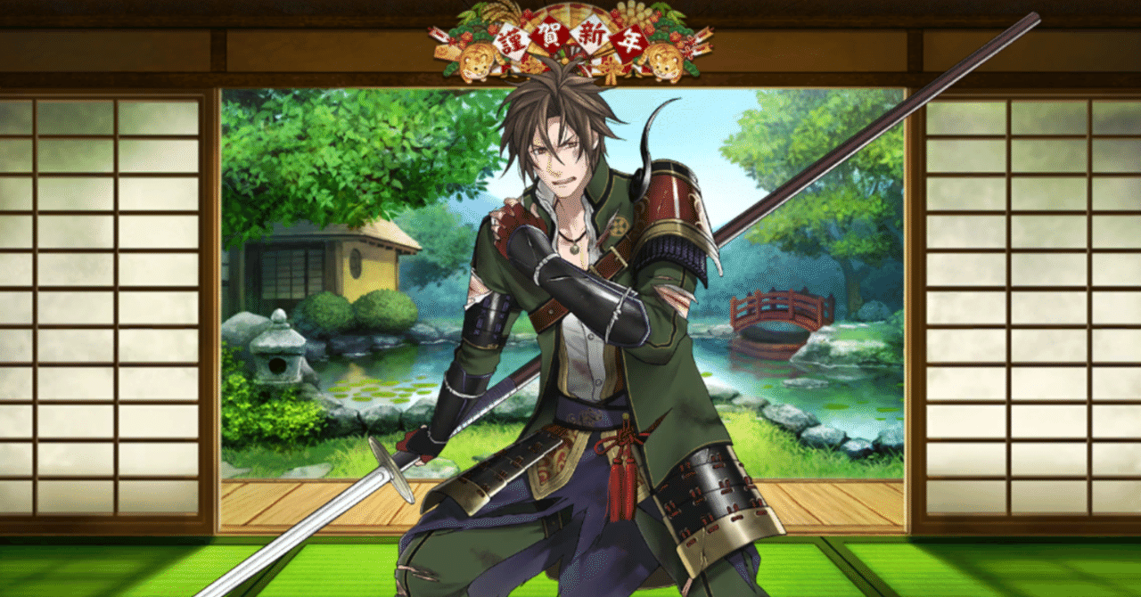 刀剣乱舞日記 12 噂の 中傷レベリング に挑戦してみた 里見ざふ Note