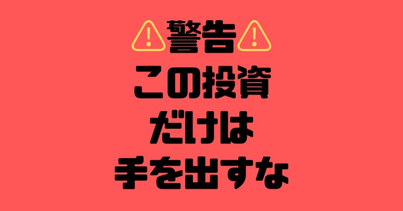 バイナリーオプション取引」の人気タグ記事一覧|note ――つくる バイナリーオプション取引」の人気タグ記事一覧|note ――つくる