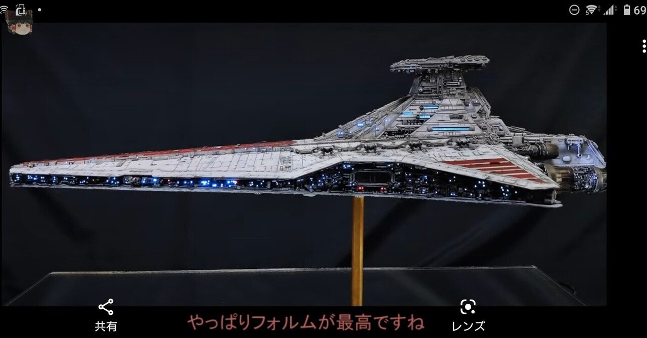 スターウォーズ似てるかな？シリーズ（銀河共和国・ヴェネター級スター