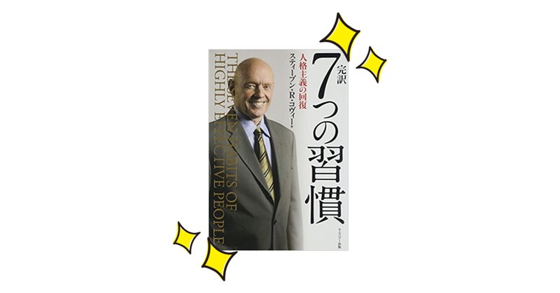 それでも地球は回っている の新着タグ記事一覧 Note つくる つながる とどける それでも地球は回っている の新着タグ記事一覧 Note つくる つながる とどける