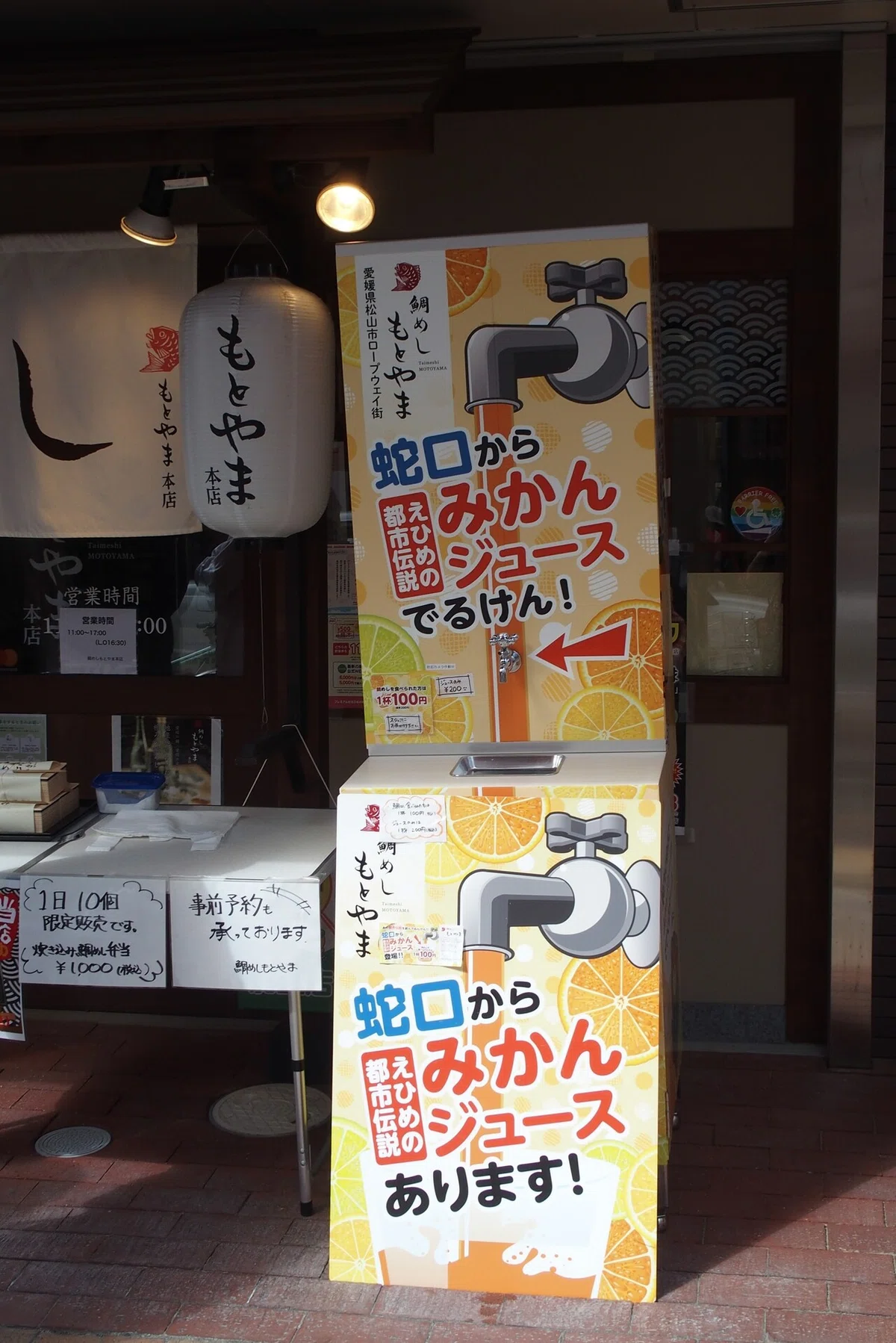 画像35